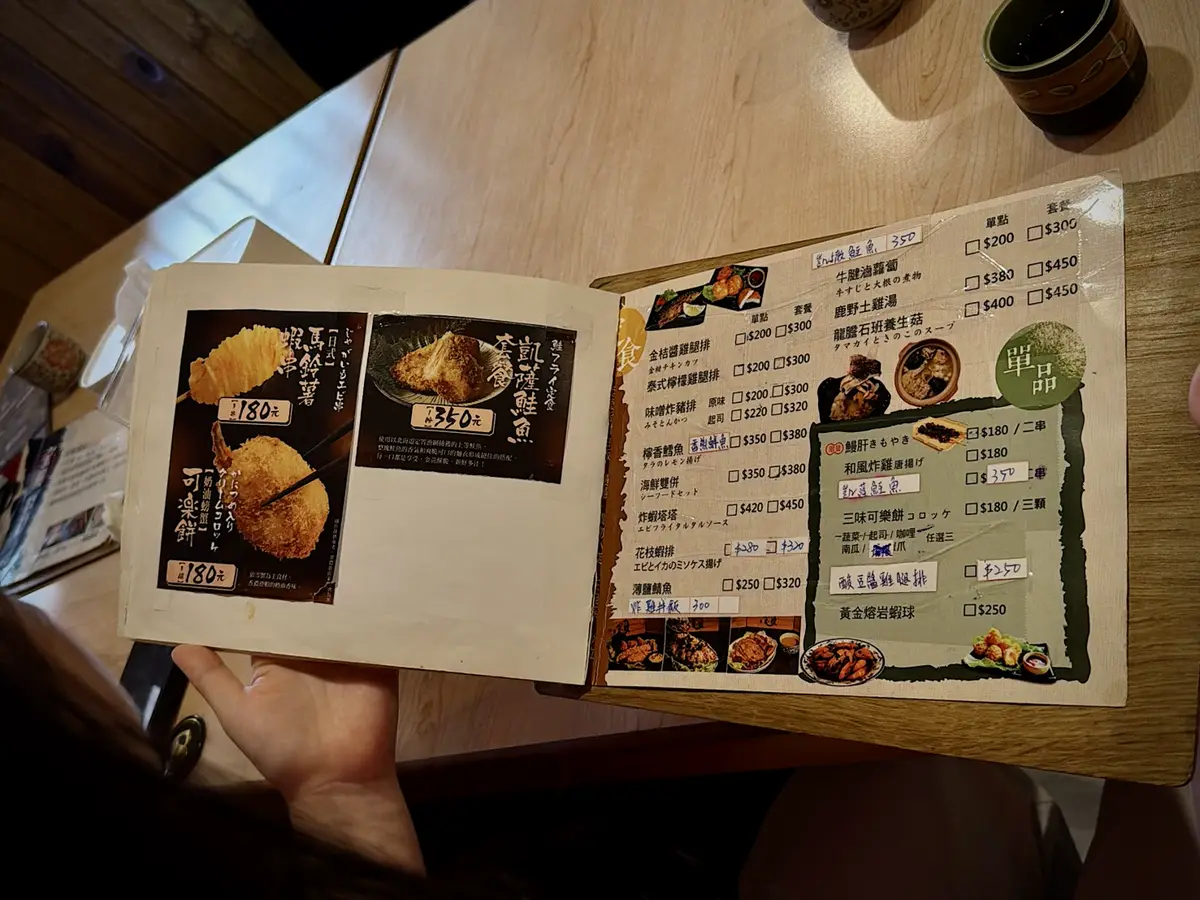 宝鰻民權店 紙本菜單