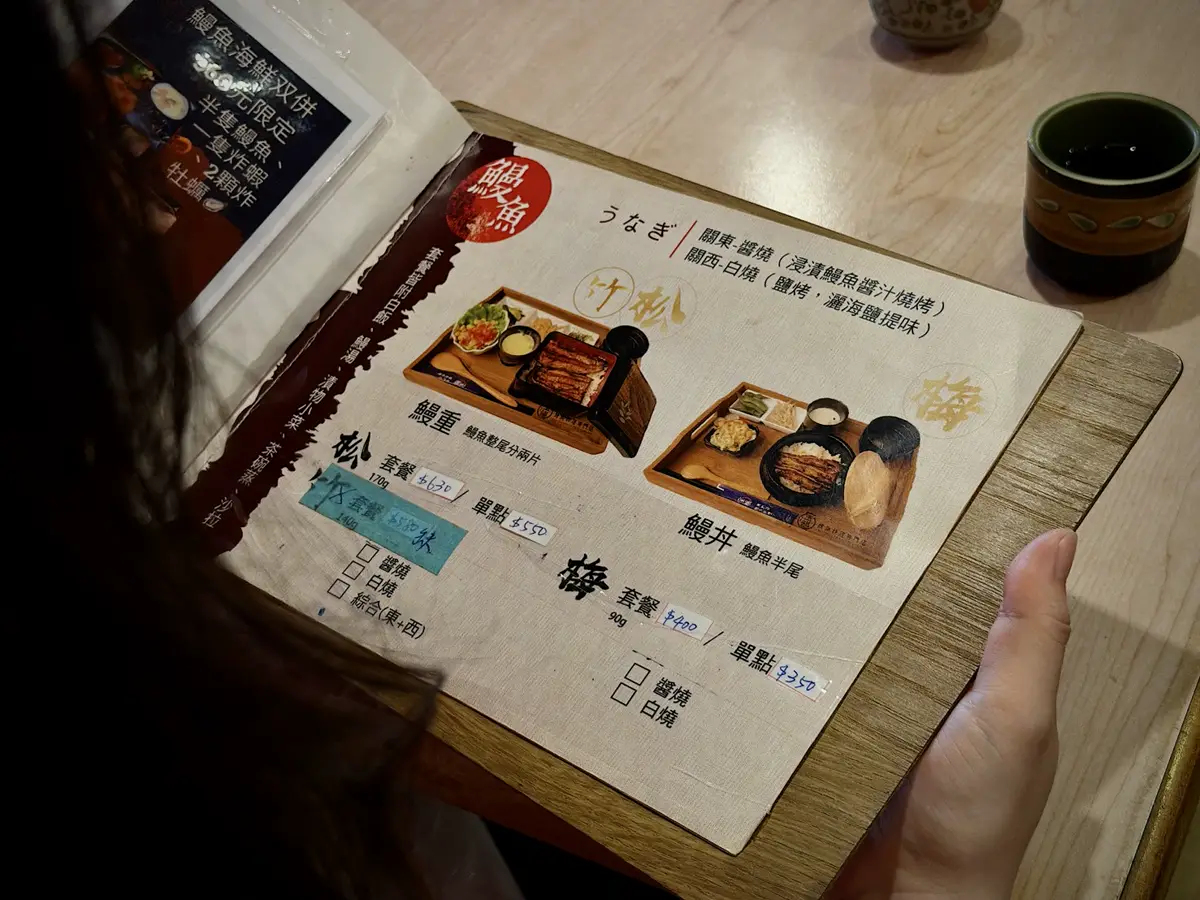 宝鰻民權店 鰻魚海鮮雙拼上桌