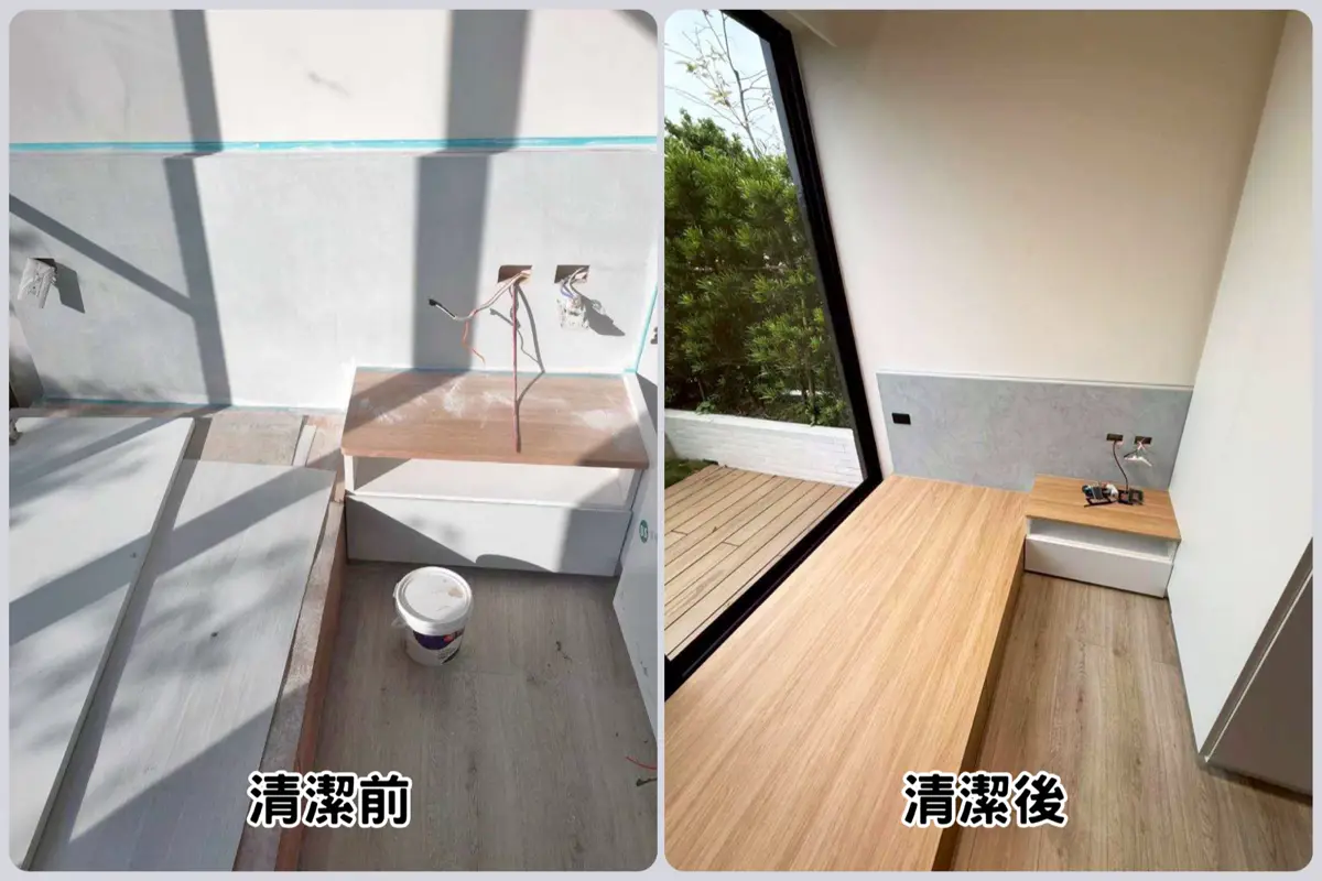 細清後|旭浪清潔公司