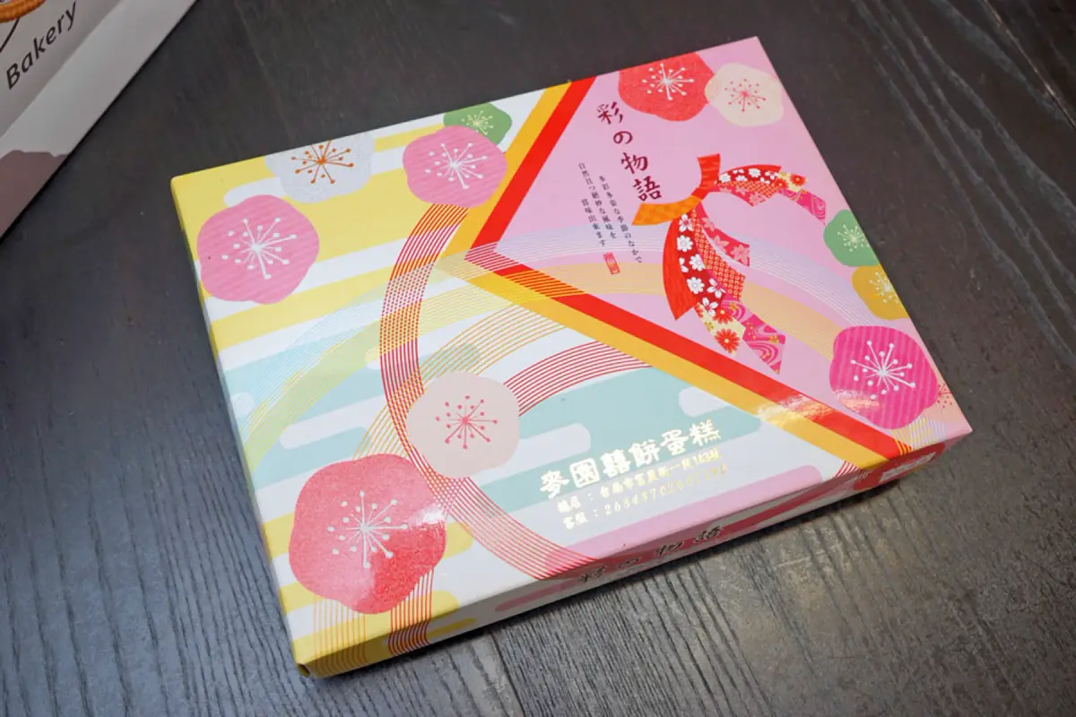 台南麥園烘焙坊 中秋月餅禮盒