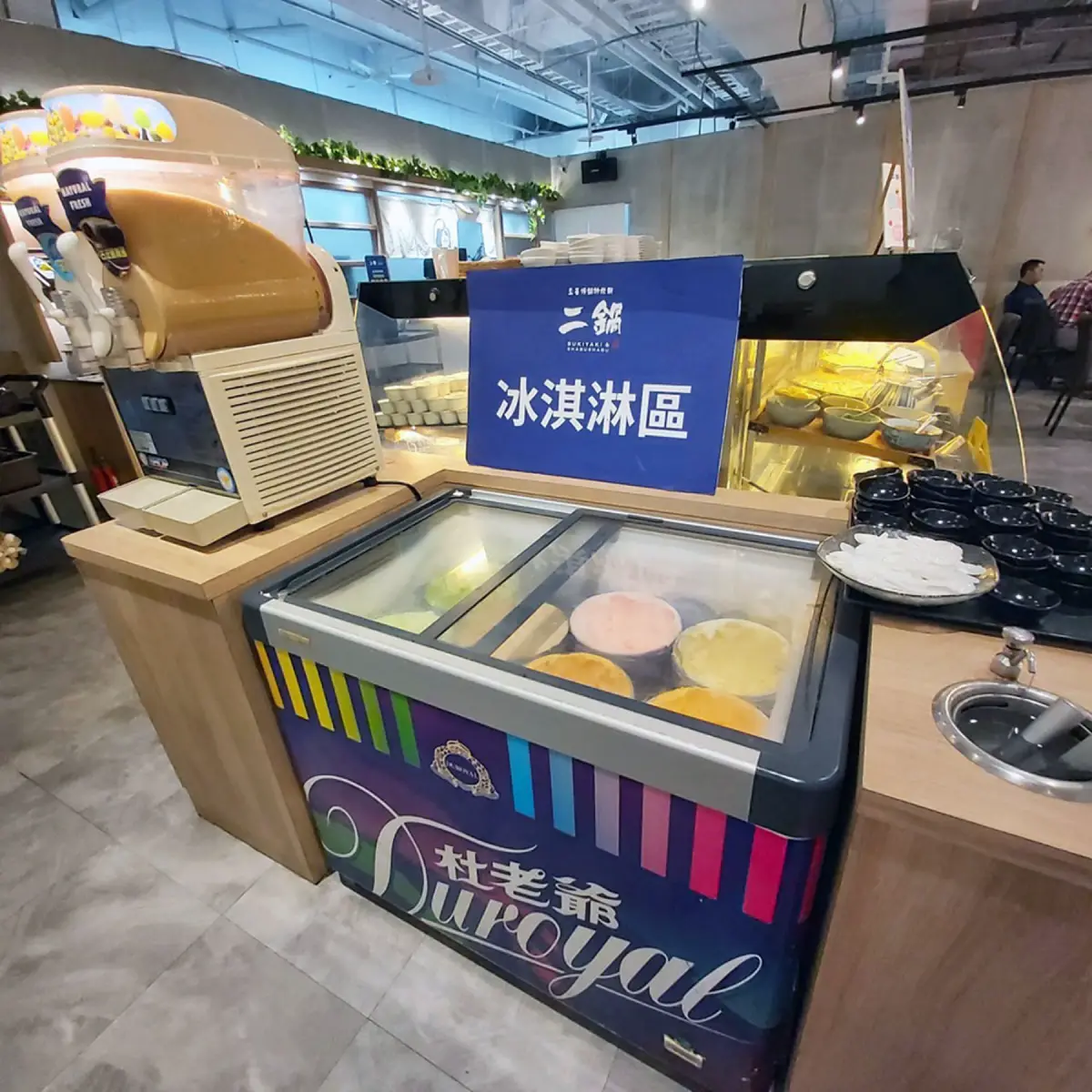 機能冰淇淋、飲料吧、熱炒小菜|鬥牛士二鍋
