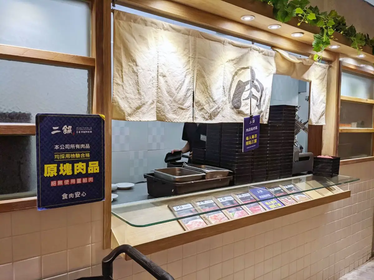 機能冰淇淋、飲料吧、熱炒小菜|鬥牛士二鍋