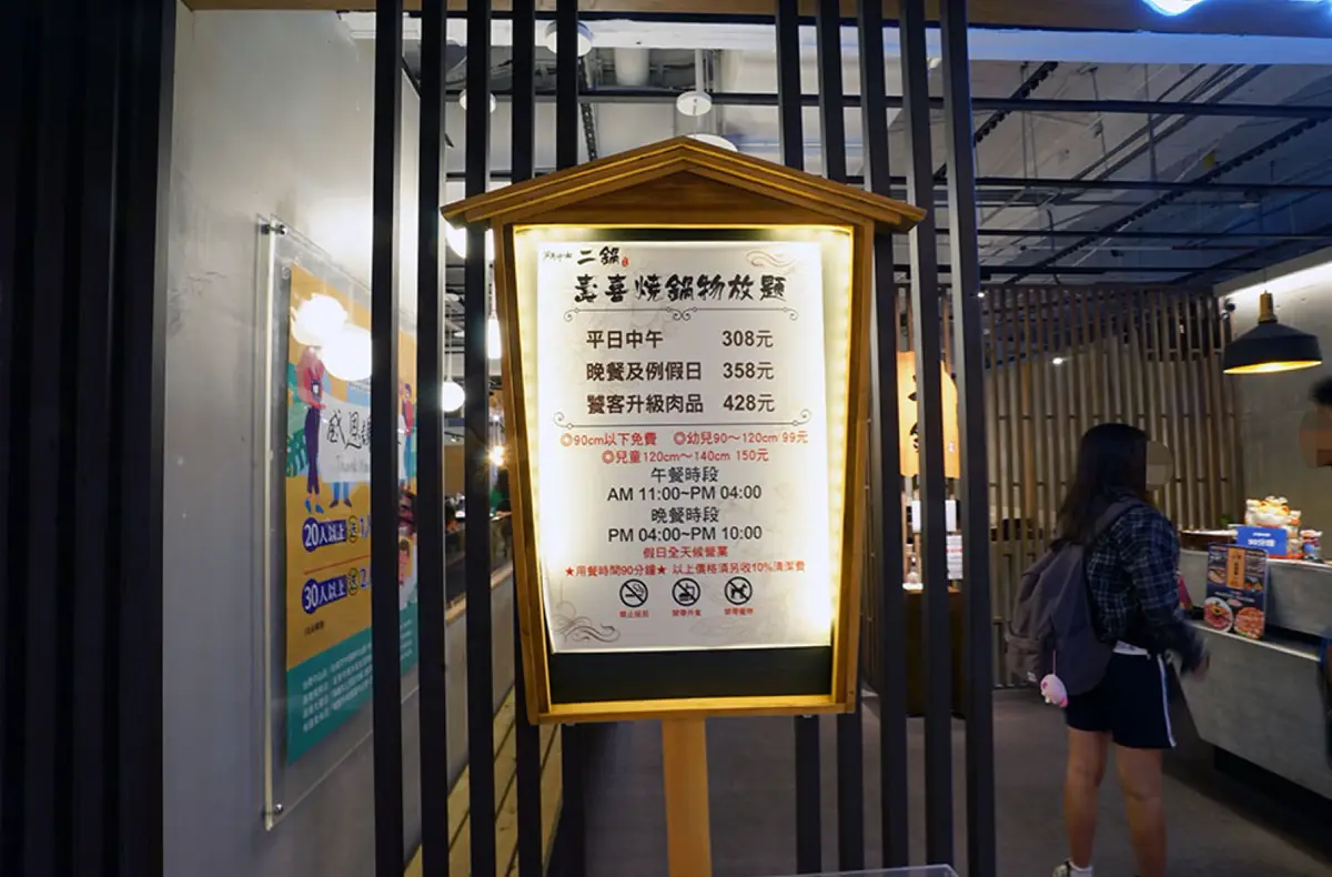 自助區豐富、乾冰氛圍|鬥牛士二鍋