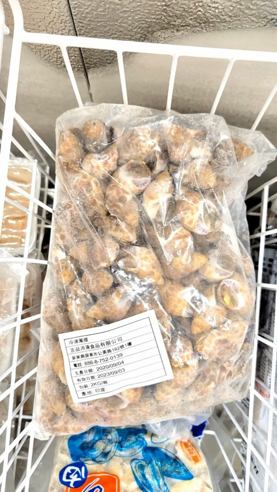 鳳螺｜三原食品