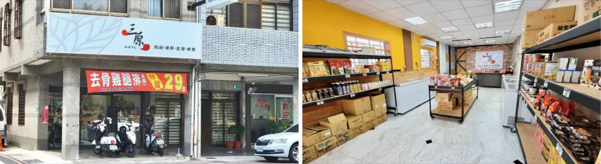 台南三原食品 冷凍肉品海鮮烤肉套組