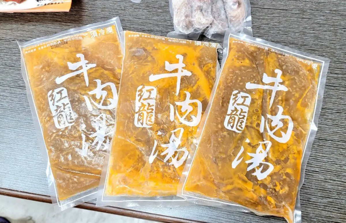 紅龍牛肉湯｜三原食品