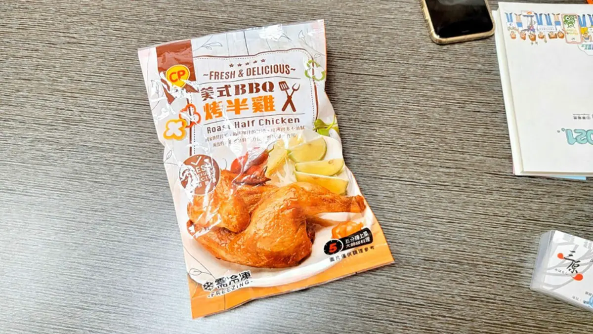 美式 BBQ 烤半雞｜三原食品