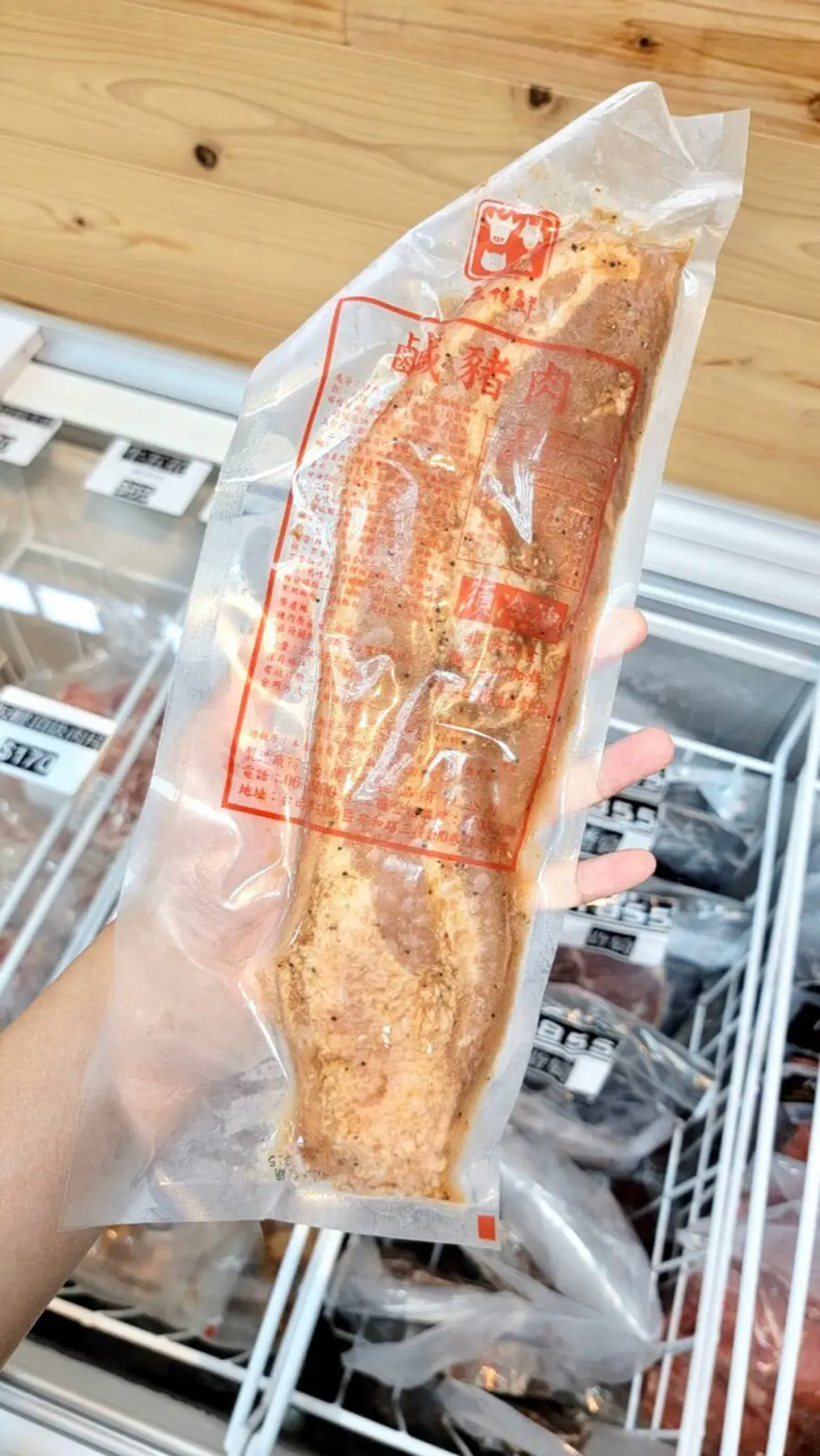 鹹豬肉｜三原食品