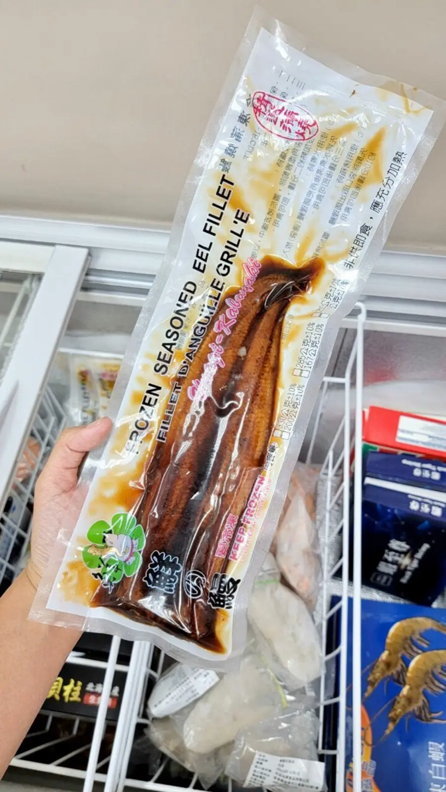 鰻魚｜三原食品