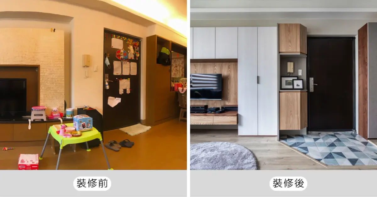 完工後的家｜麥田室內設計