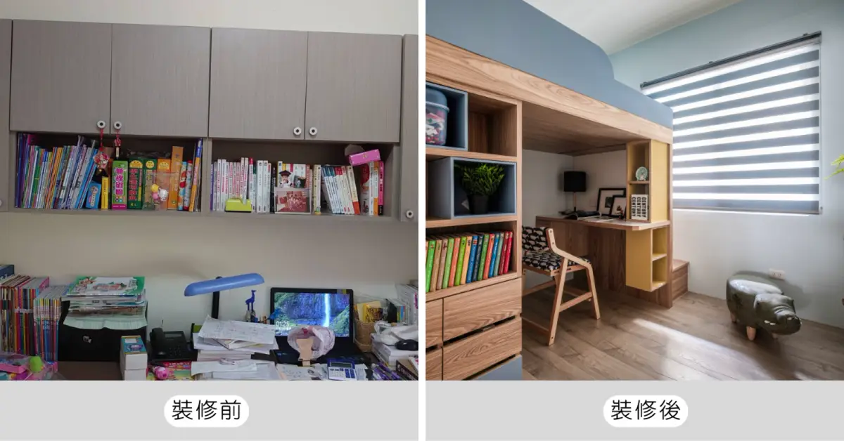 完工後的家｜麥田室內設計