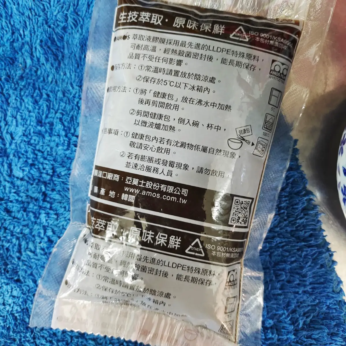 整脊理筋｜健恩中醫診所