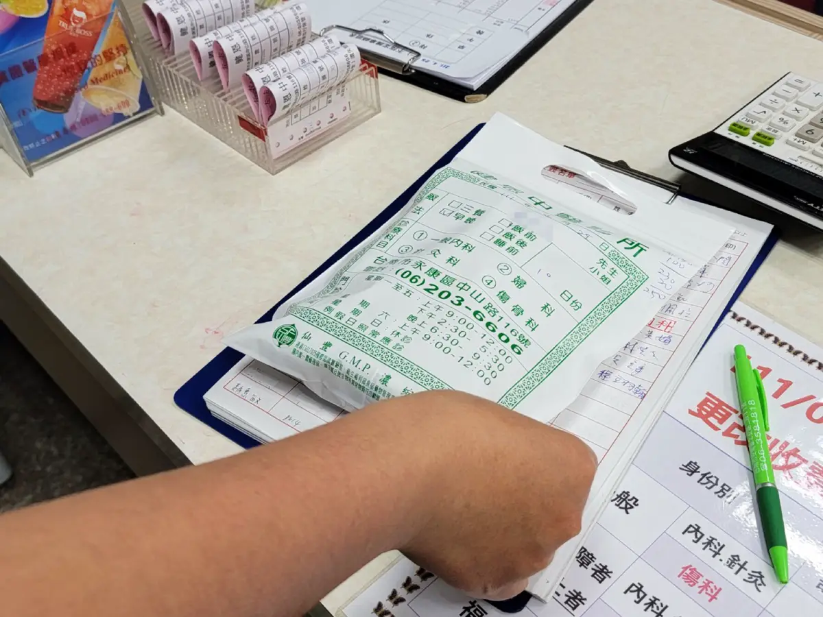 台南永康健恩中醫診所 偏頭痛整脊針灸