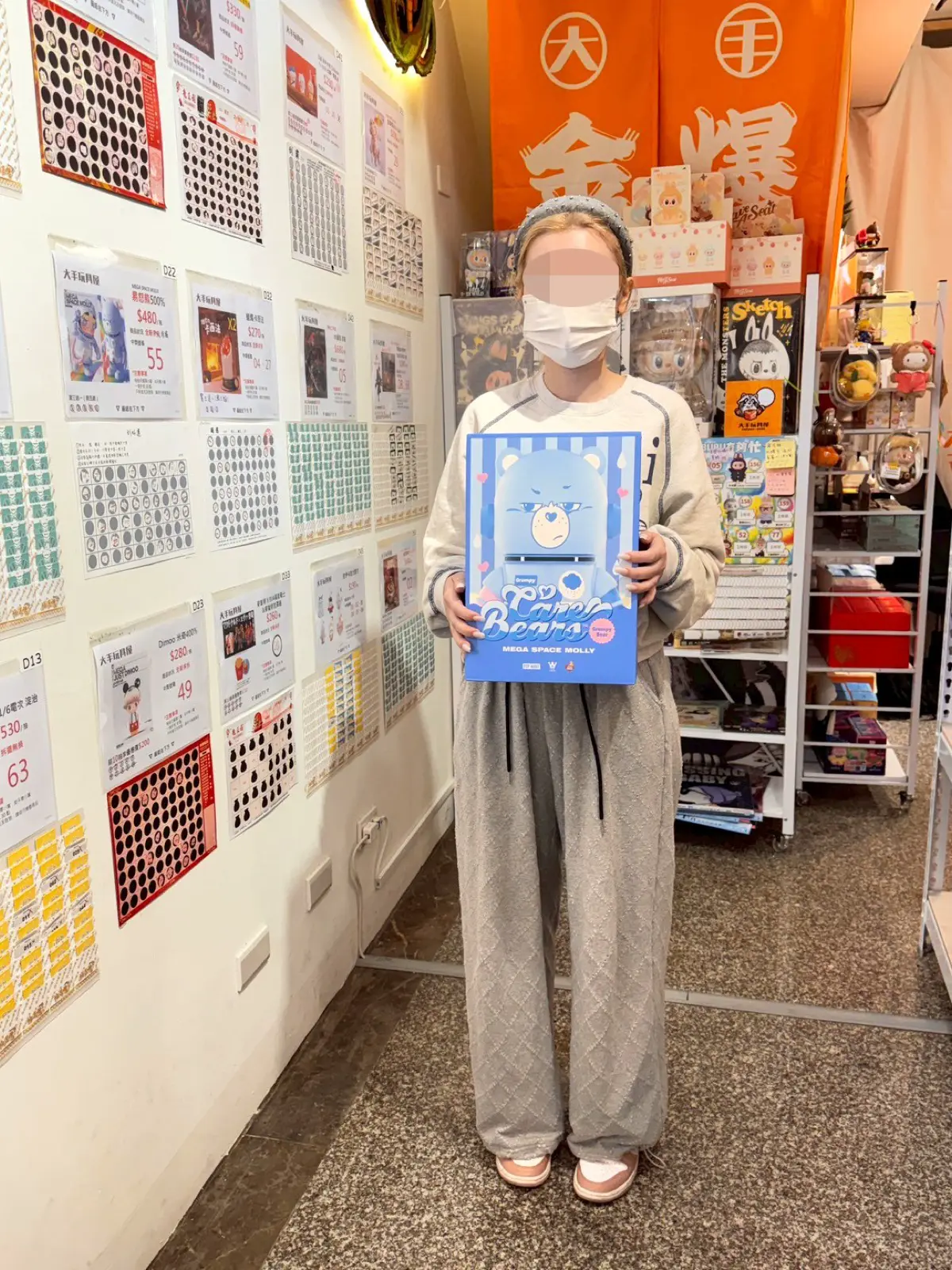 高雄大手玩具屋 一番賞POP MART