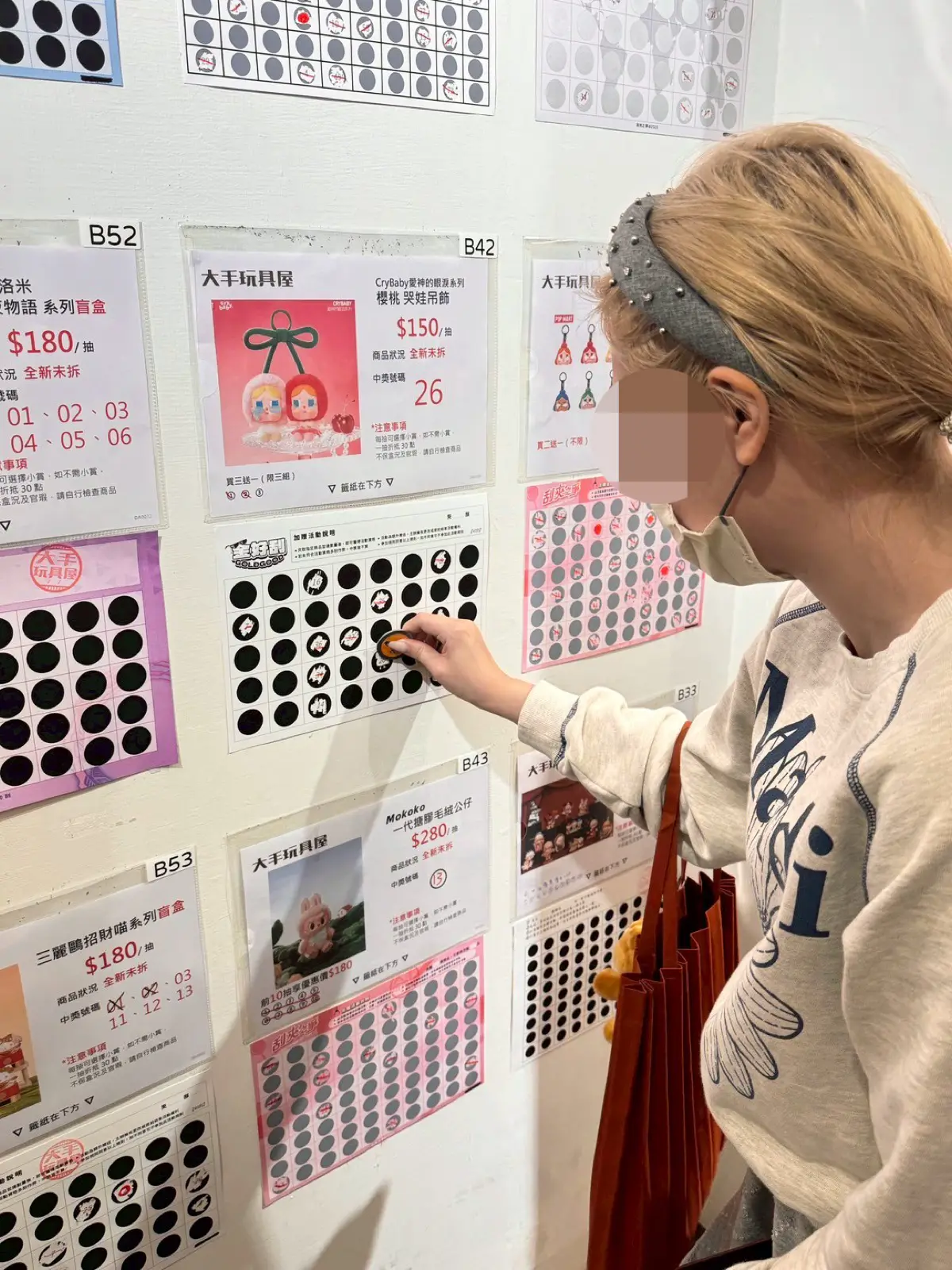 高雄大手玩具屋 一番賞POP MART