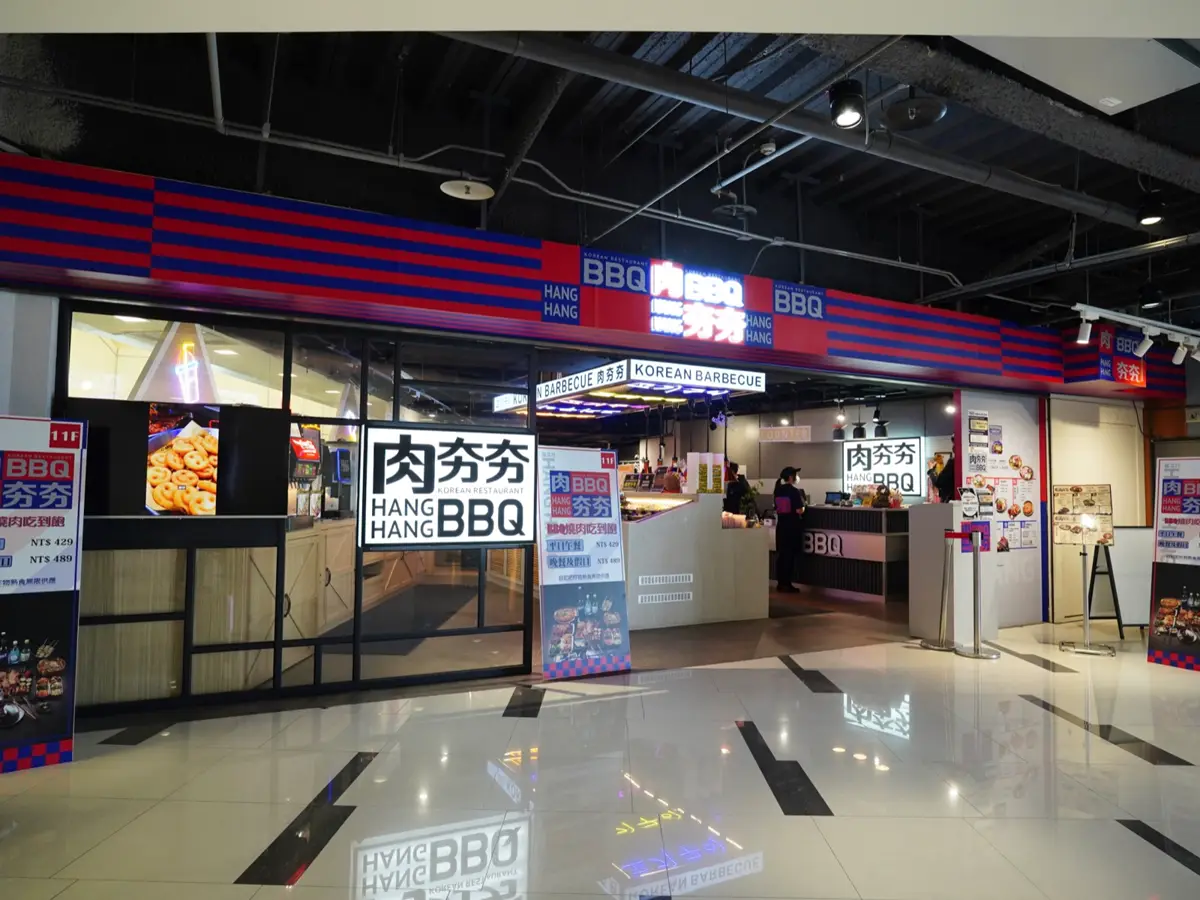 台中肉夯夯韓式燒肉吃到飽