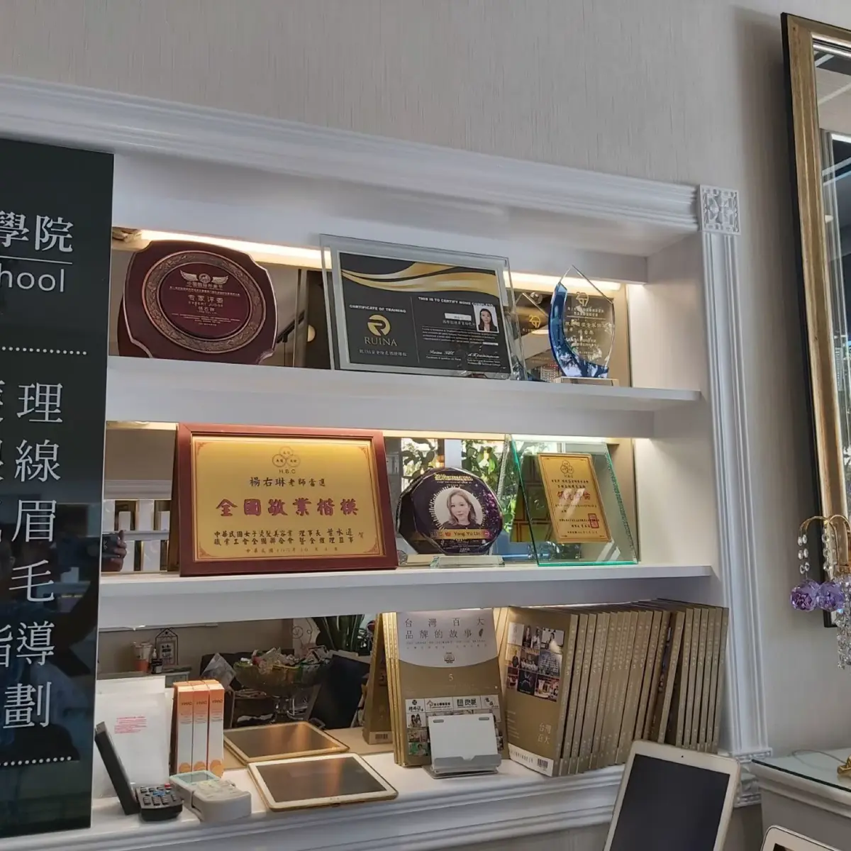 台南綝綝紋繡學院 霧眉教學