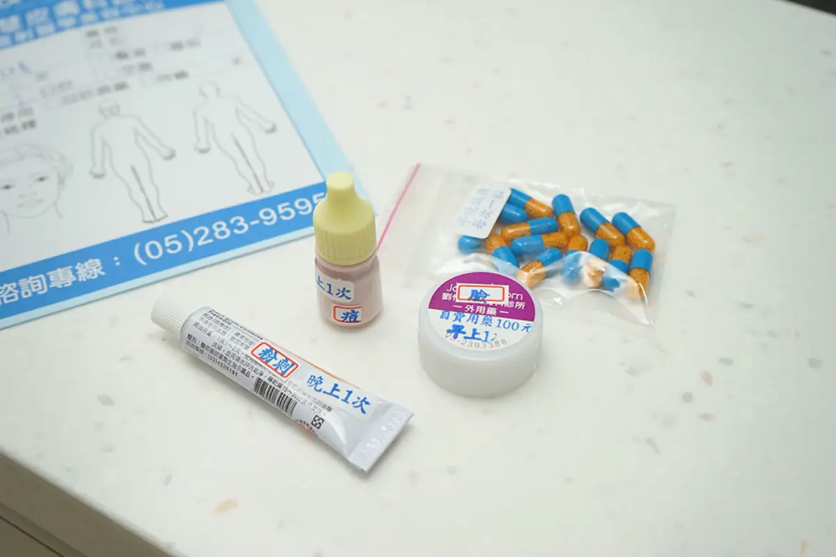 冰敷｜劉怡慧皮膚科診所