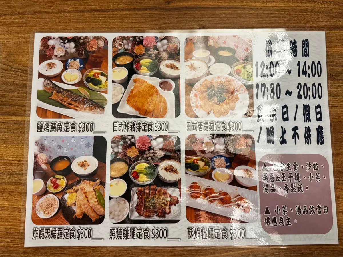 日式炸豆腐|小椿食堂