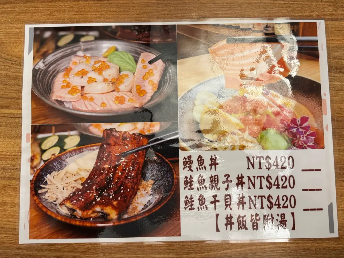 日式炸豆腐|小椿食堂