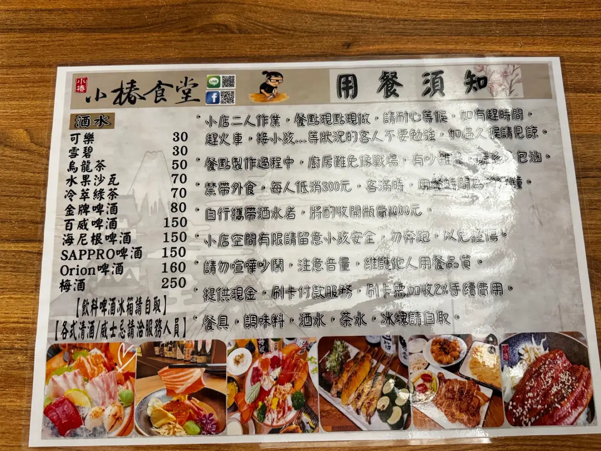 日式炸豆腐|小椿食堂