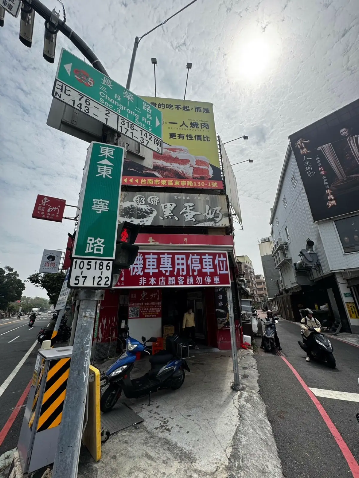 日式炸豆腐|小椿食堂