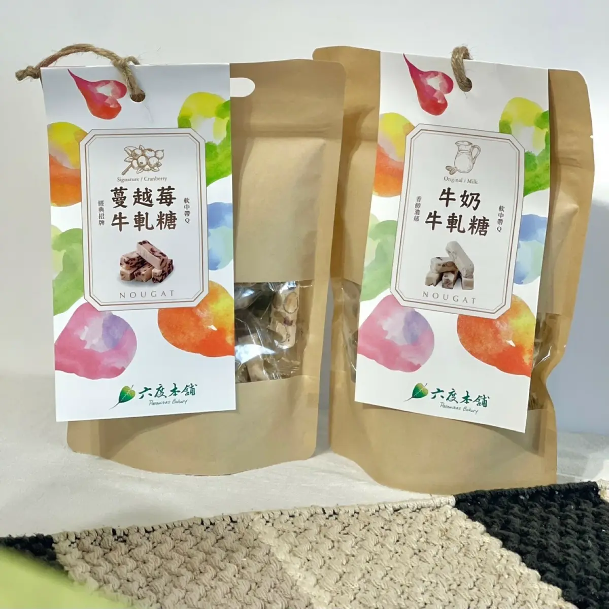 高雄六度本舖 手工牛軋糖烏魚子口味