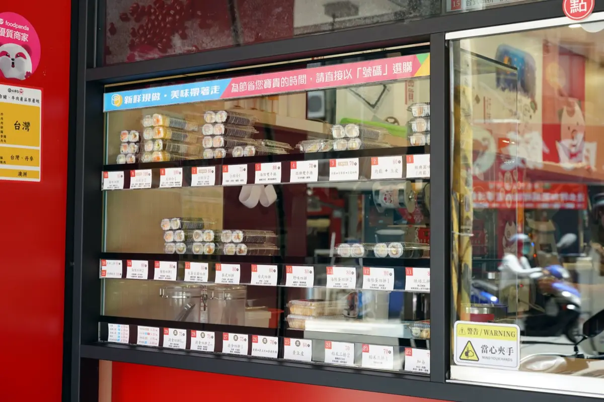 高雄楠梓圓味壽司 捲壽司便當