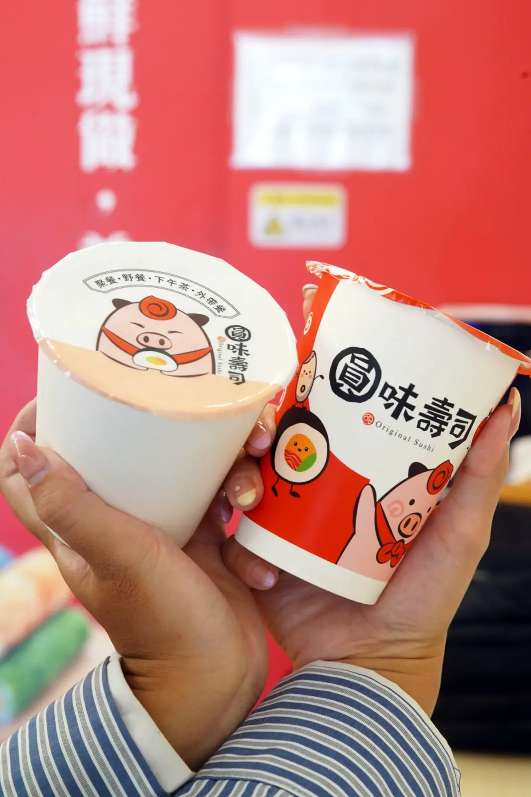 高雄楠梓圓味壽司 捲壽司便當