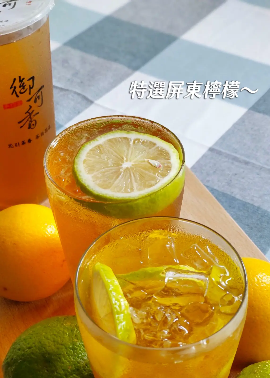柳橙綠｜御可香-中埔後庄店