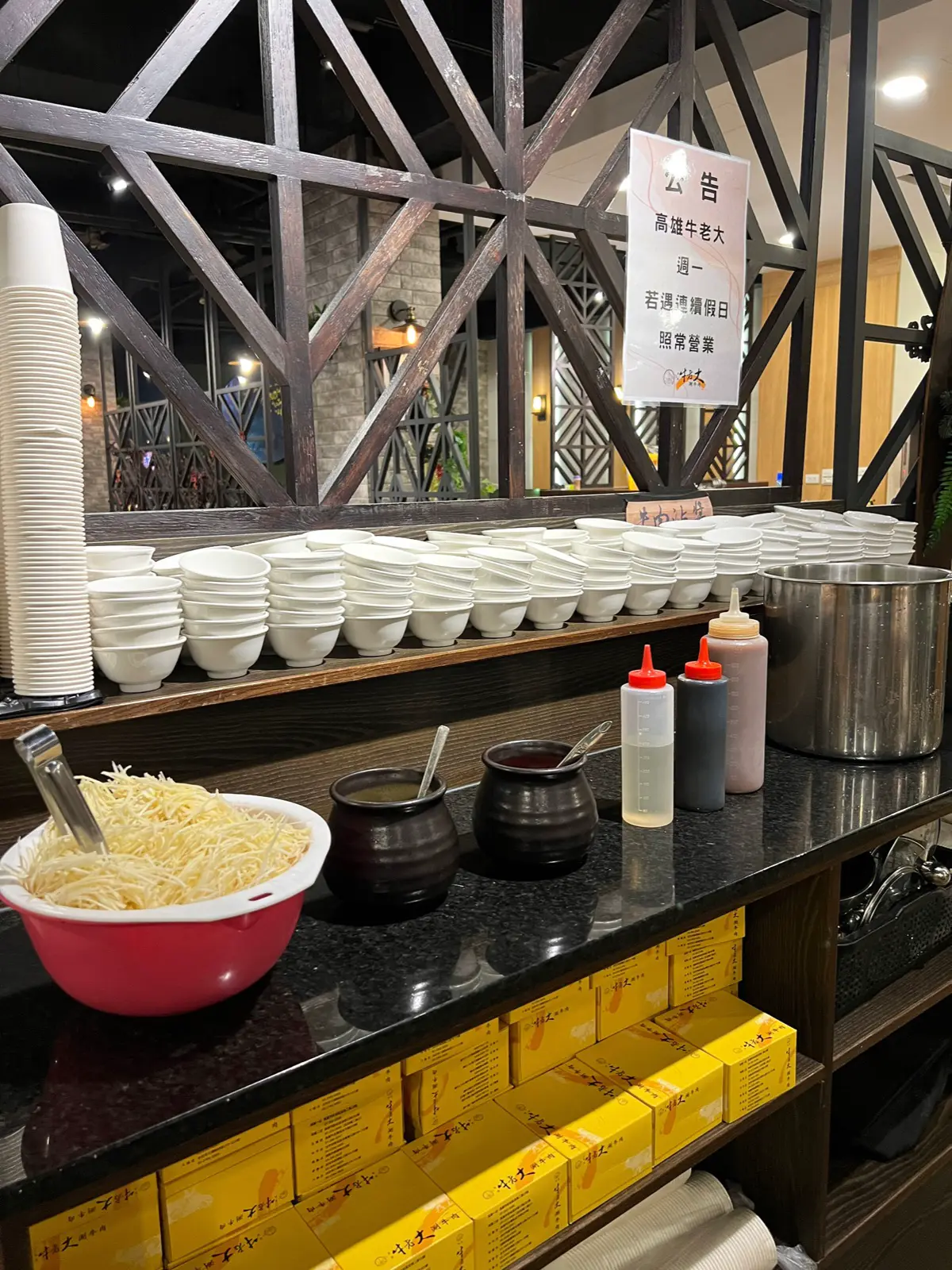 高雄牛老大涮牛肉二店 溫體牛肉爐