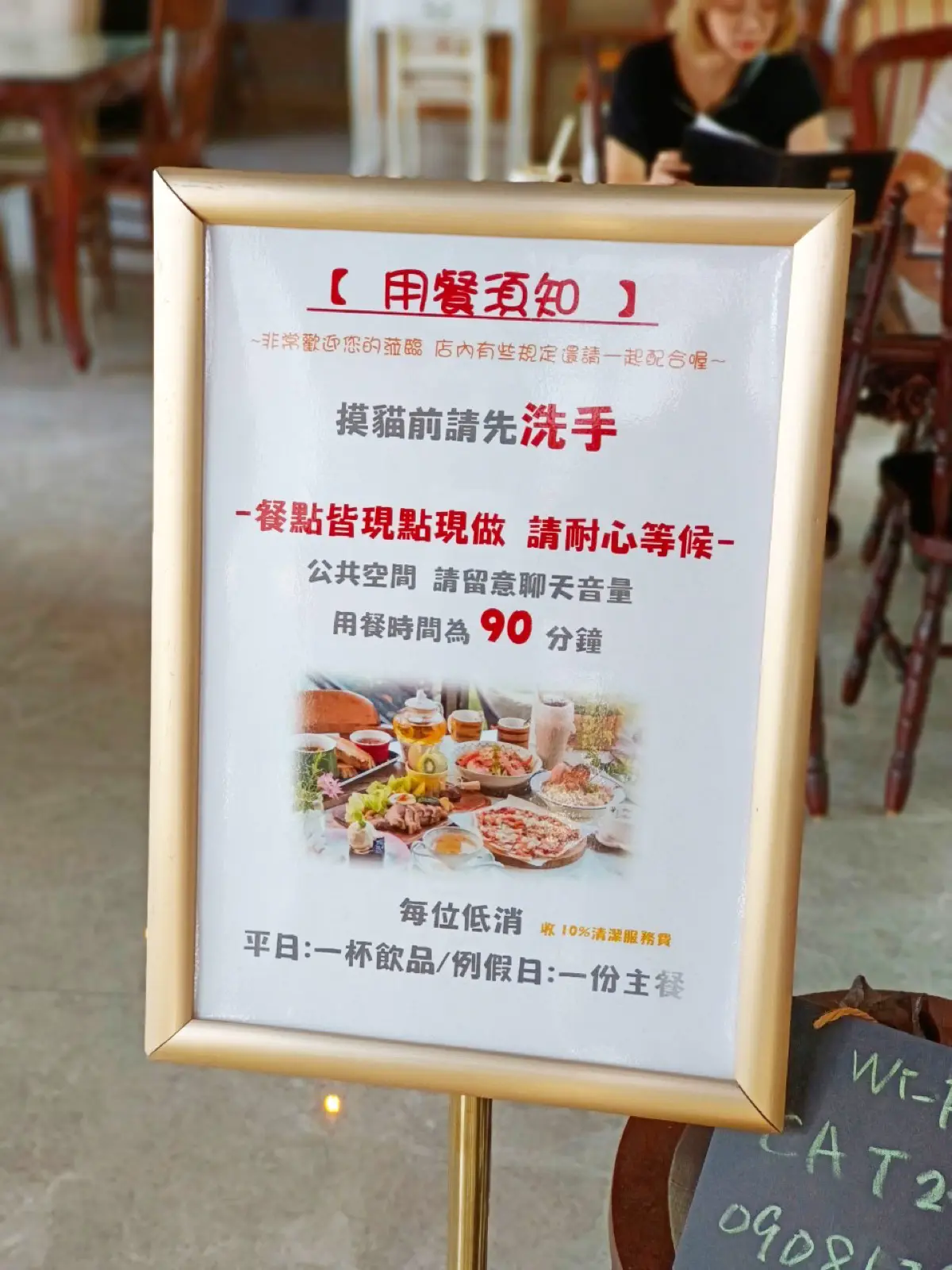 台南貓的法小館 貓咪餐廳義大利麵