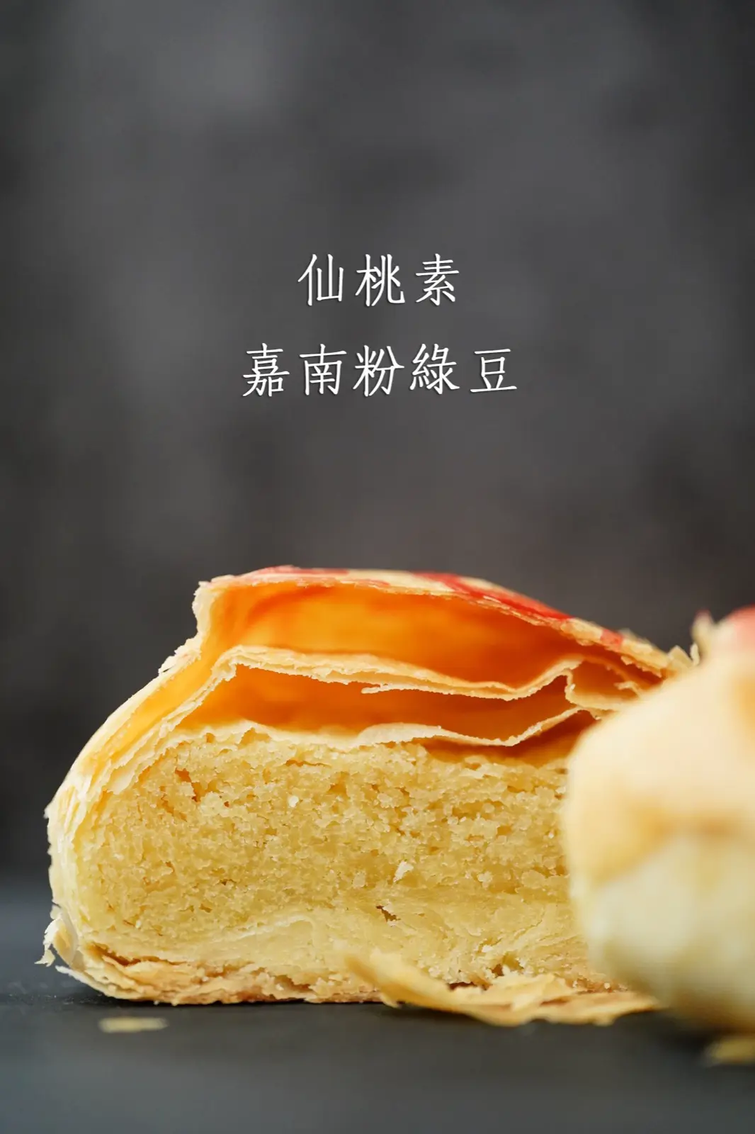 包裝精緻,送禮體面|仙桃素·創新蔬食美學