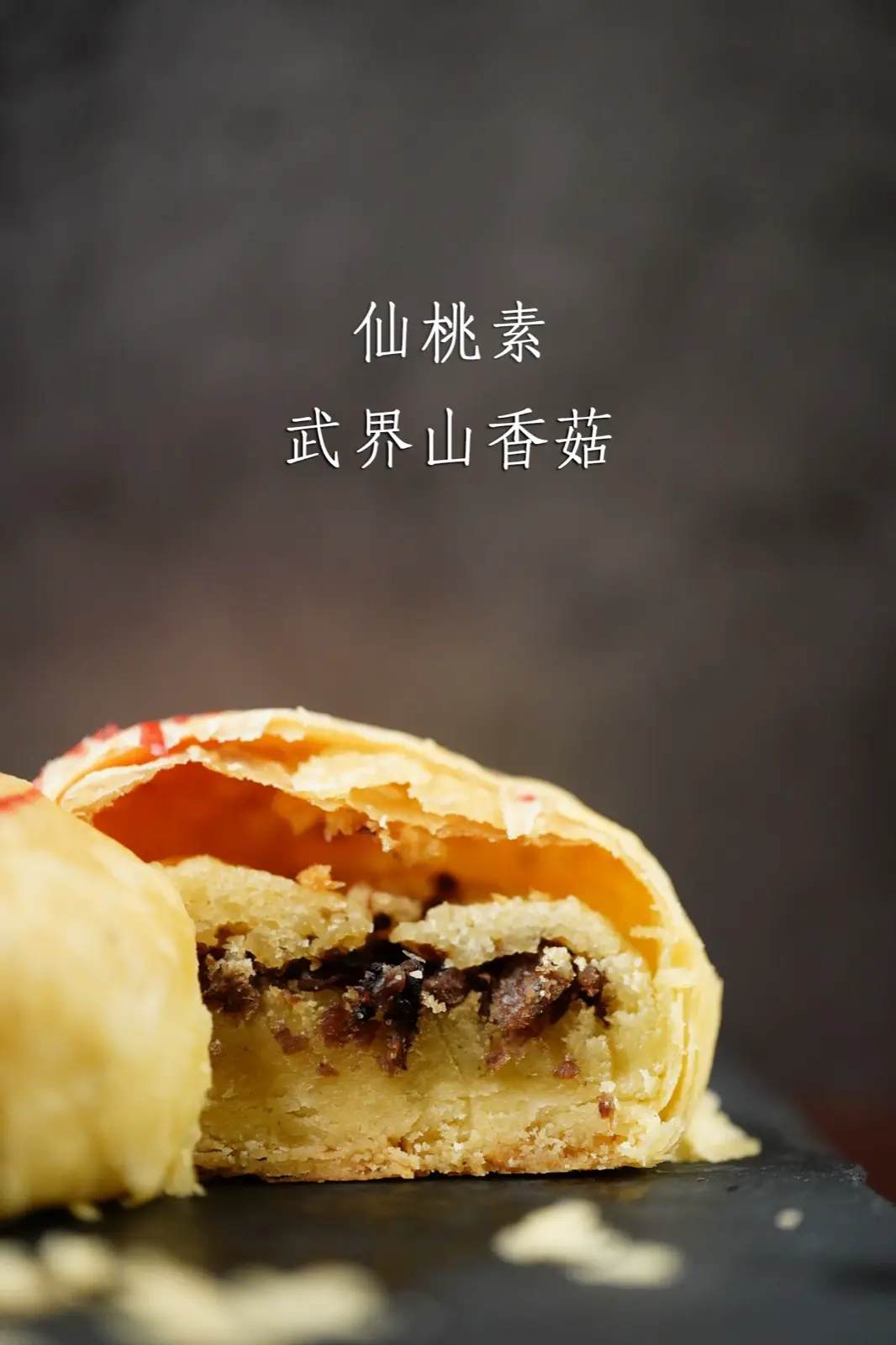 包裝精緻,送禮體面|仙桃素·創新蔬食美學