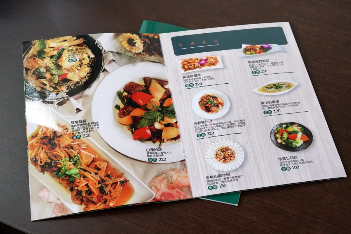 台南永康蔬上食 南洋異國素食