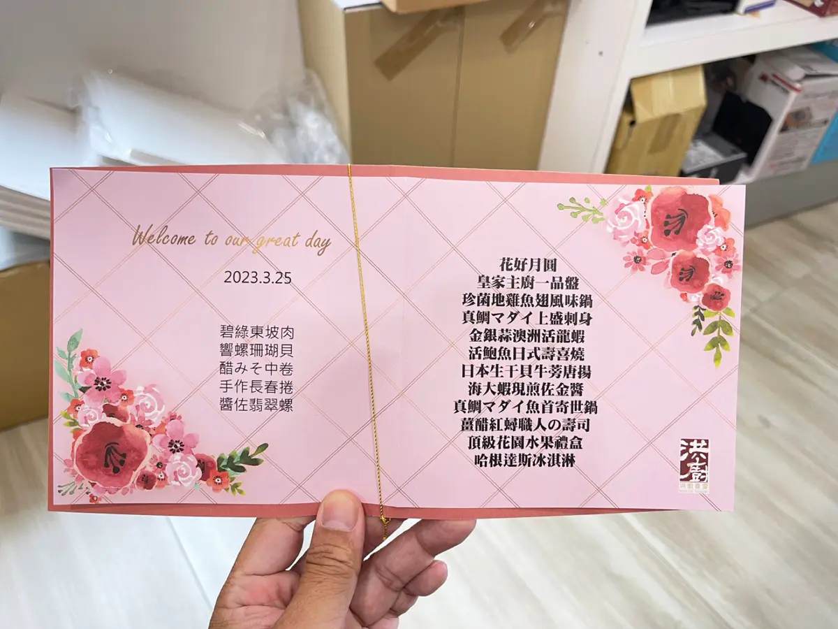 台南洪廚囍宴 辦桌總鋪師