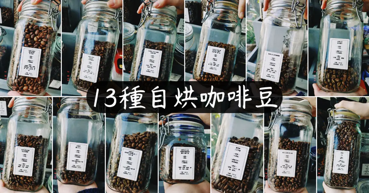台南葵瑪咖啡CREMA CAFE 工業風老宅早午餐