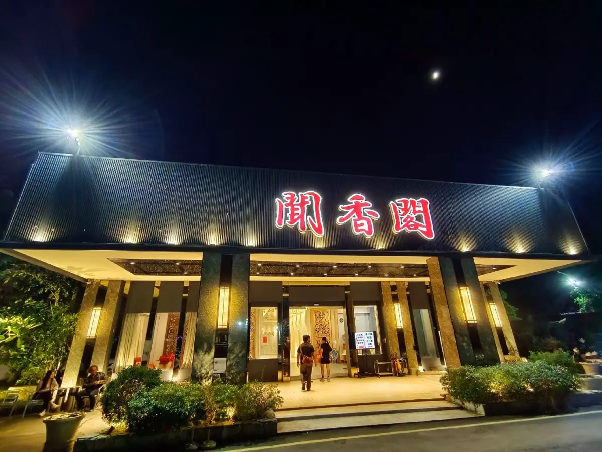 氣派的宴會空間|聞香閣宴會餐廳