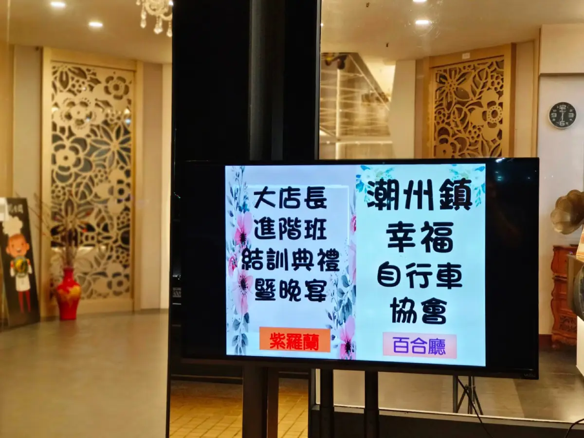 氣派的宴會空間|聞香閣宴會餐廳