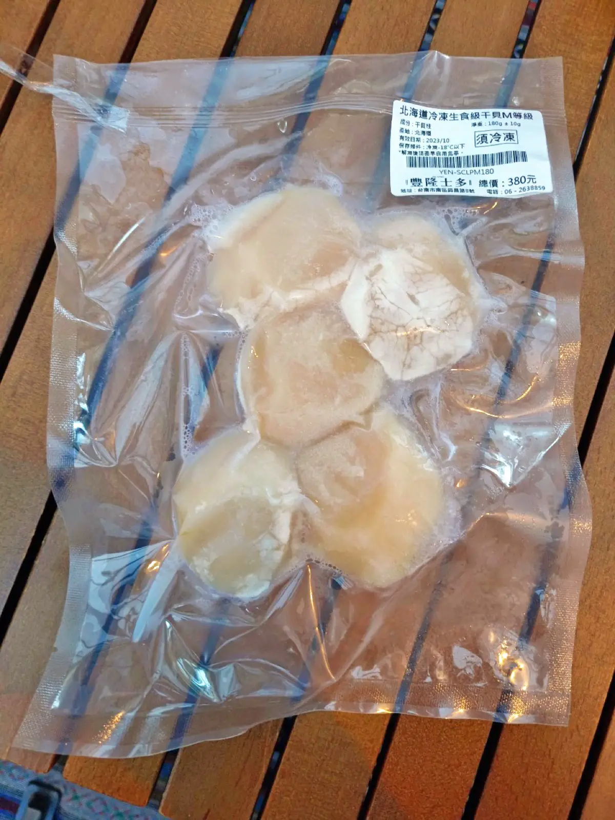 豪華海陸烤肉組 $2999｜豐隆士多