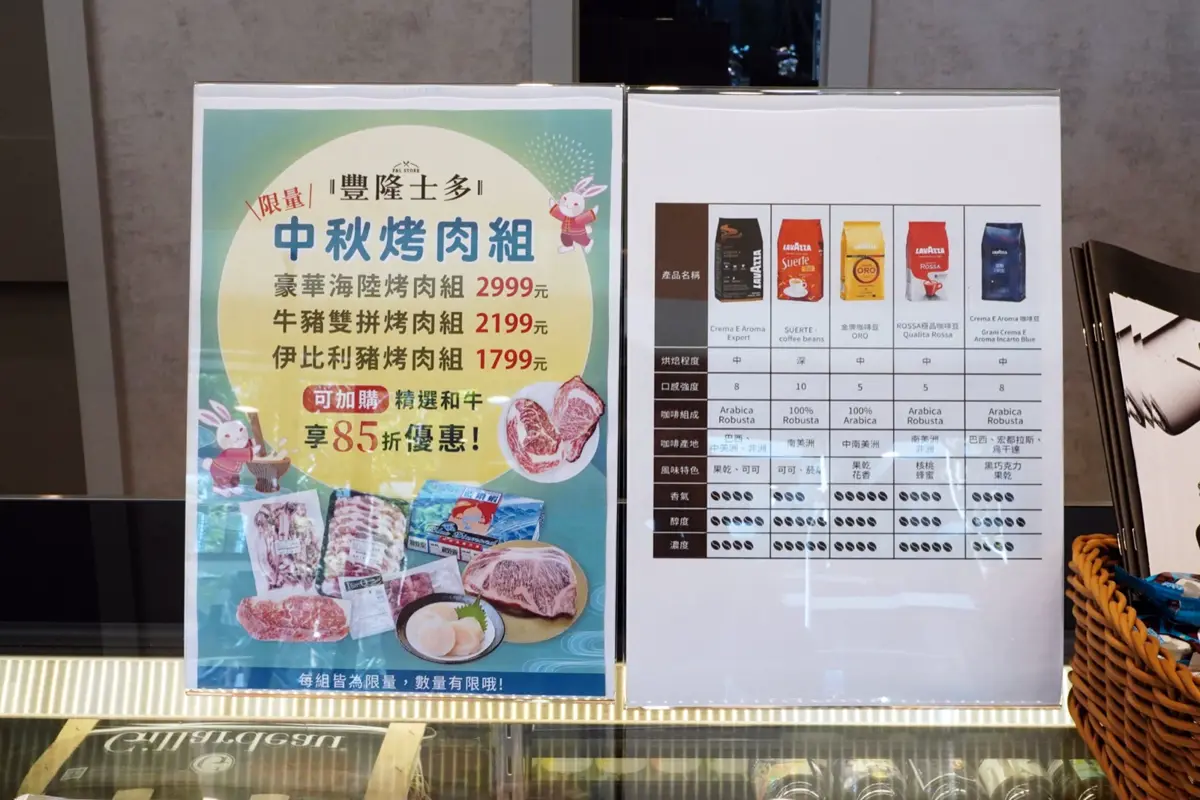 台南豐隆士多 熟成牛肉烤肉組