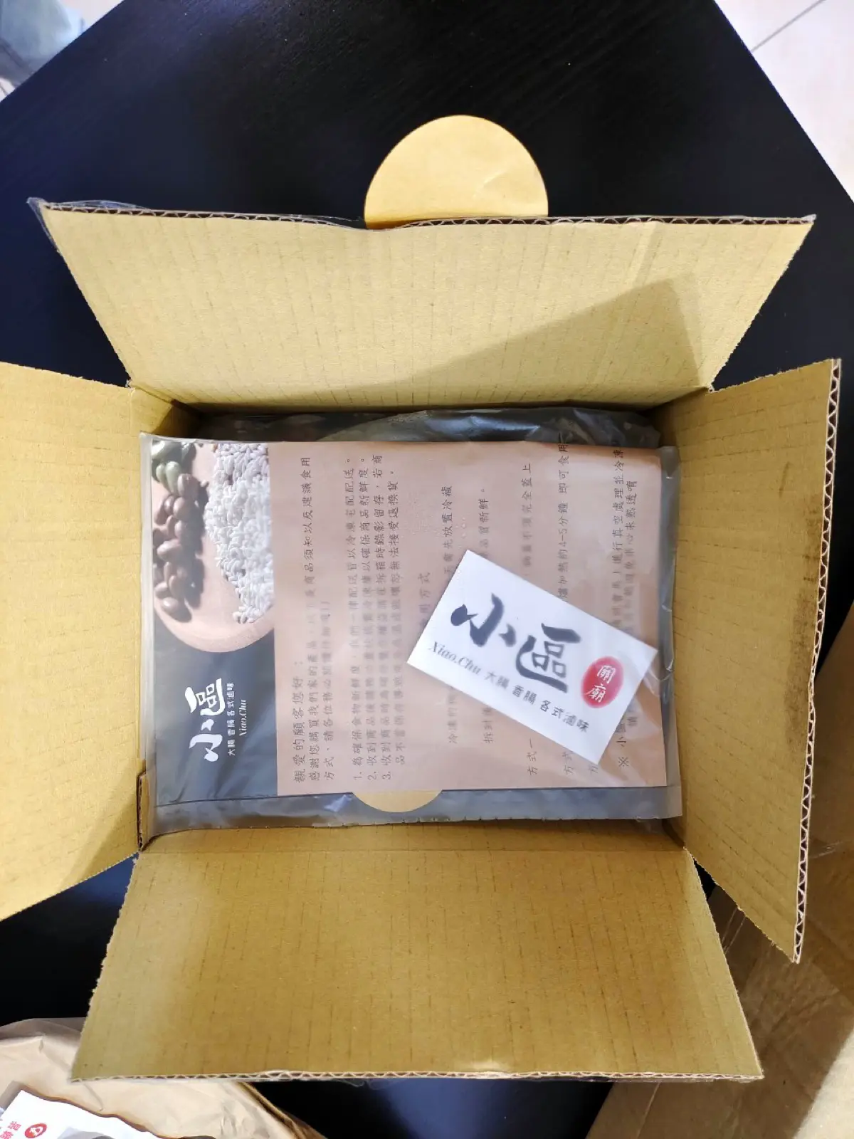 手工糯米腸三口味|小區糯米腸