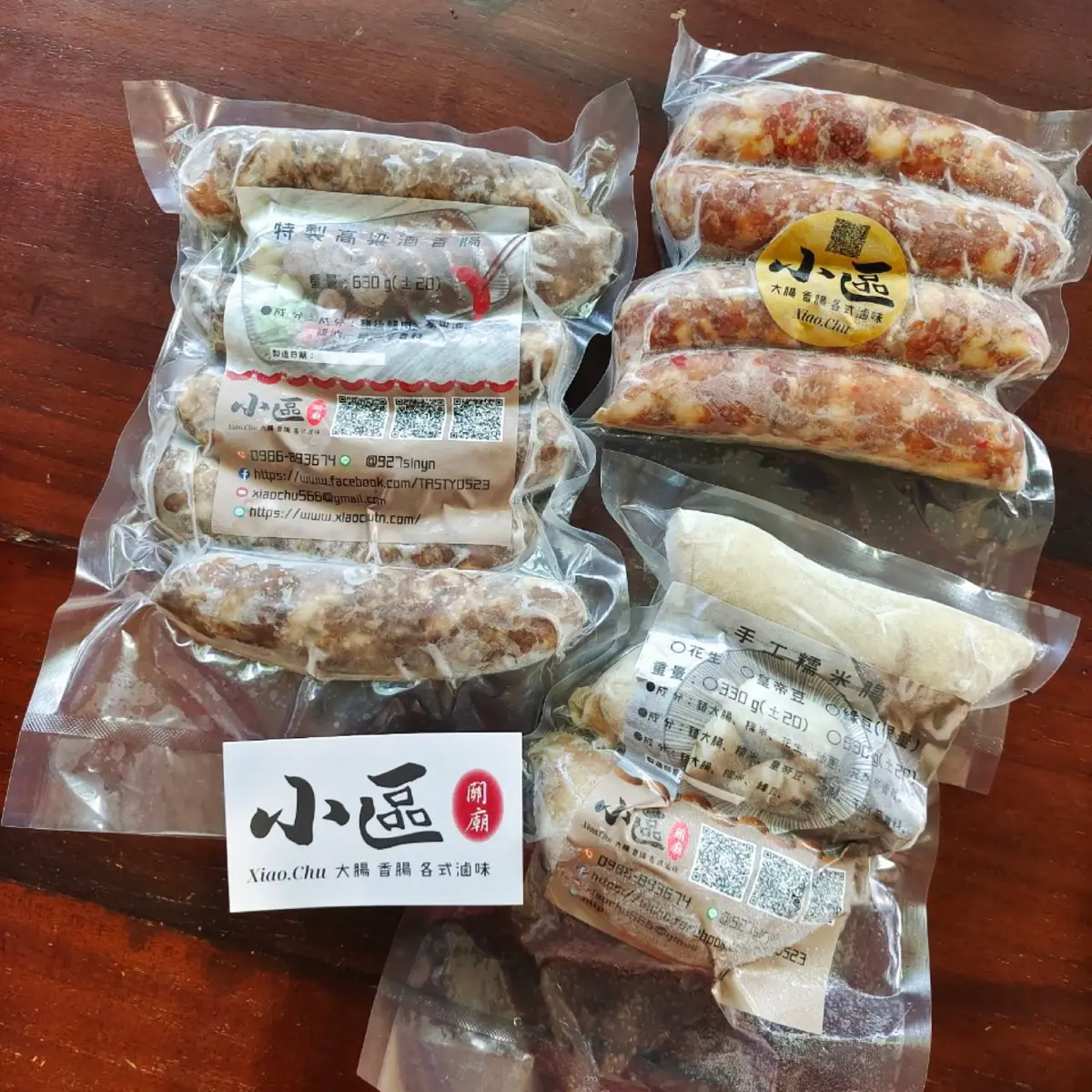 手工糯米腸三口味|小區糯米腸