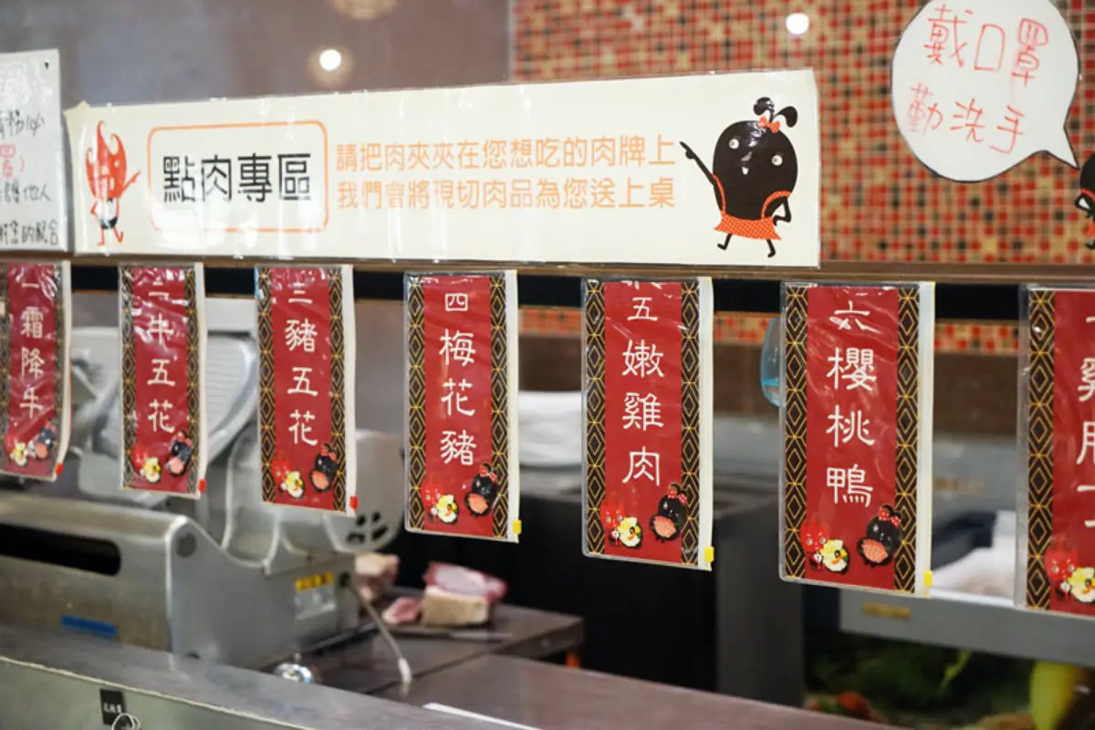自助吧｜XM麻辣鍋