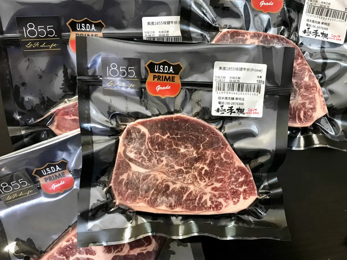 台南極禾楓肉舖 美國1855板腱牛排
