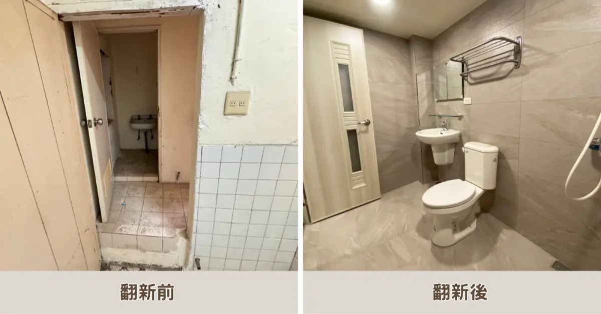 樓梯改造是亮點|德恩室內設計