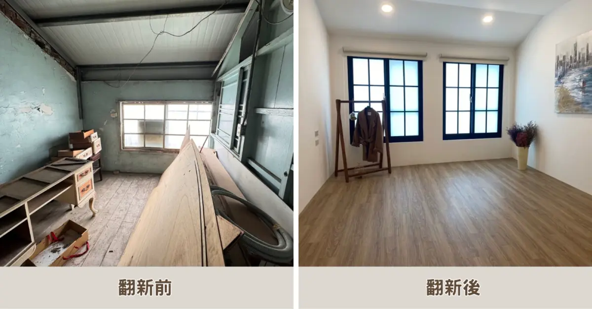 樓梯改造是亮點|德恩室內設計