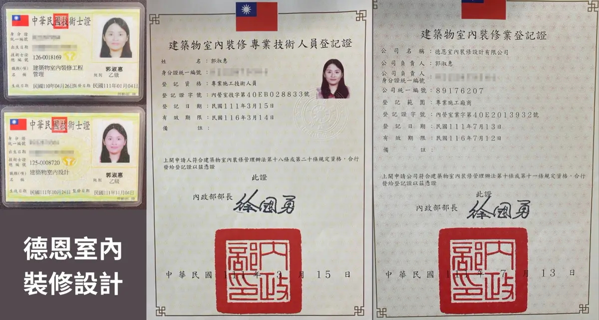 樓梯改造是亮點|德恩室內設計