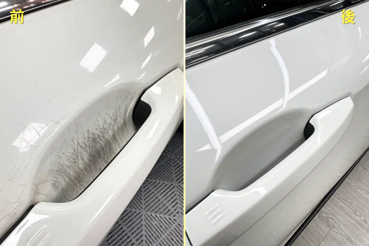 成品|佑鑫汽車美容