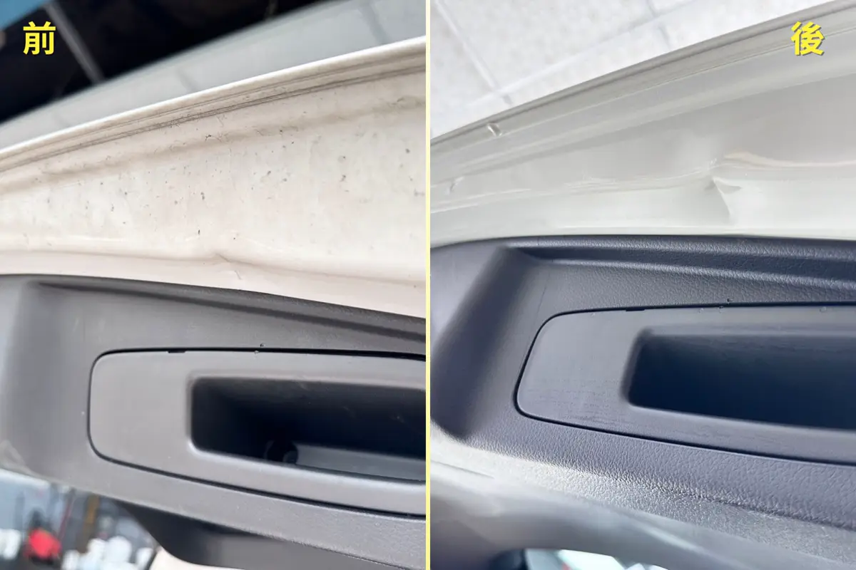 成品|佑鑫汽車美容